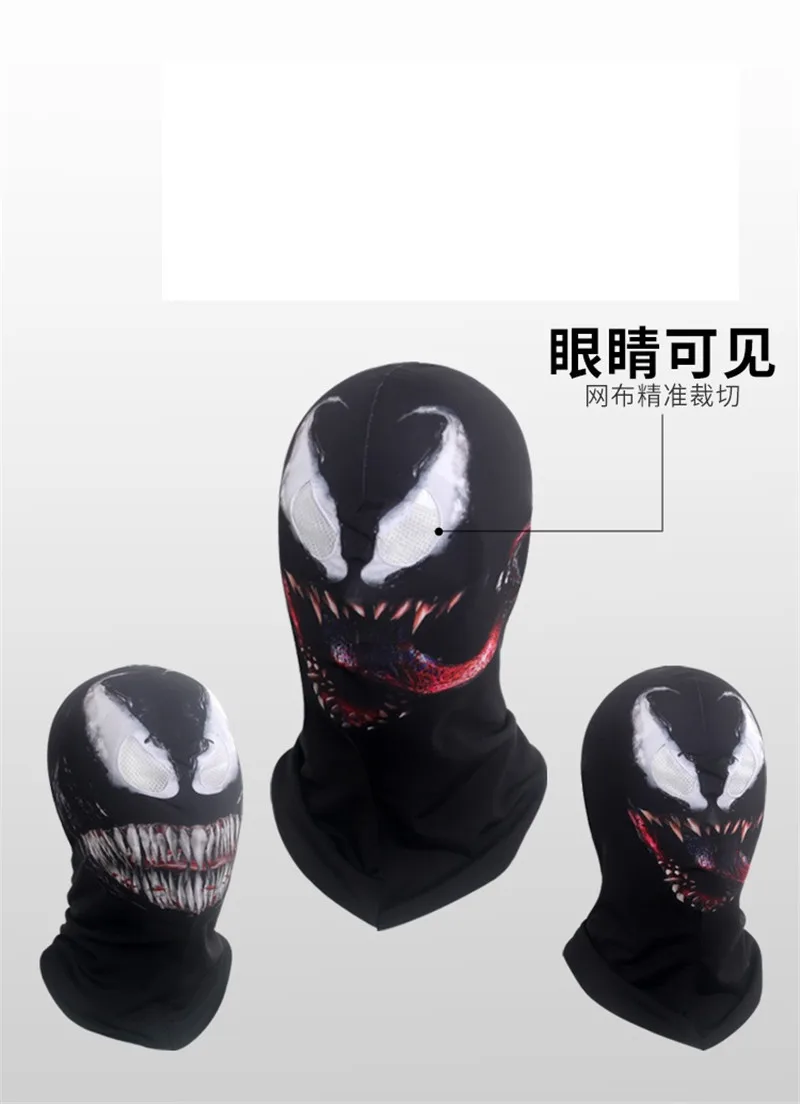 Venom с изображением Человека паука маска 3D глаза Косплэй Черный Человек паук