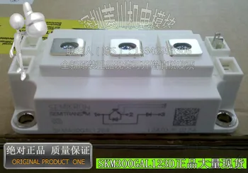 

SKM300GAL123D/SKM300GAR123D