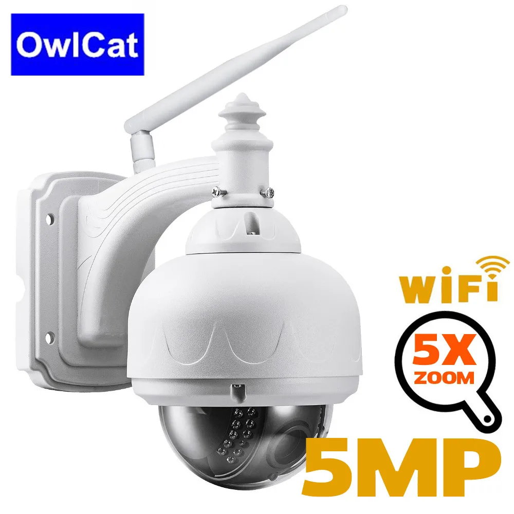 OwlCat Беспроводная IP скоростная купольная камера Wifi HD 1080P 5MP 2MP PTZ наружная безопасность CCTV 2,7-13,5 мм Автофокус 5X зум SD карта ONVIF