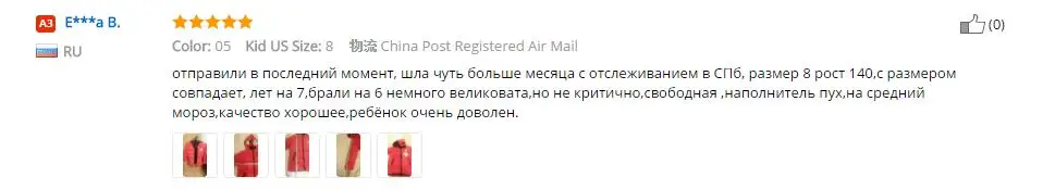 Зимний пуховик на молнии с капюшоном для мальчиков и девочек верхняя одежда для детей брендовые пуховики высоко качественная теплая одежда для мальчиков