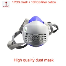 Классический стиль респираторная Пылезащитная маска высокого качества Силикагель Профессиональный Респиратор маска конфигурация 10 шт. фильтр хлопковая маска
