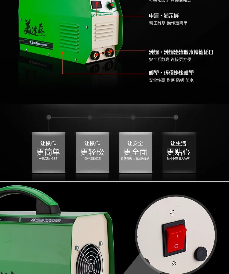 Дешевый портативный MEIDASEN IGBT ZX7-250 сварочный инвертор постоянного тока MMA сварочные машины 220/380 Вольт сварочный аппарат