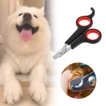 1 шт. Простой Модный переносной Уход Маникюр щенок котенок машинка для стрижки кошек триммер для собак маникюрный набор для собак и кошек ножницы для когтей