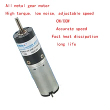 Cheapest DC brushed planetary motor ZGX22RW 12V24V Cheap