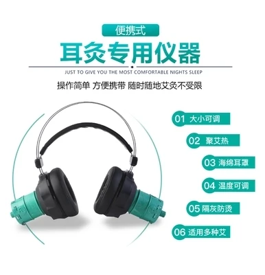 

convenient ear eye Moxibustion box Moxibustion apparatus simplicity of operator free shipping