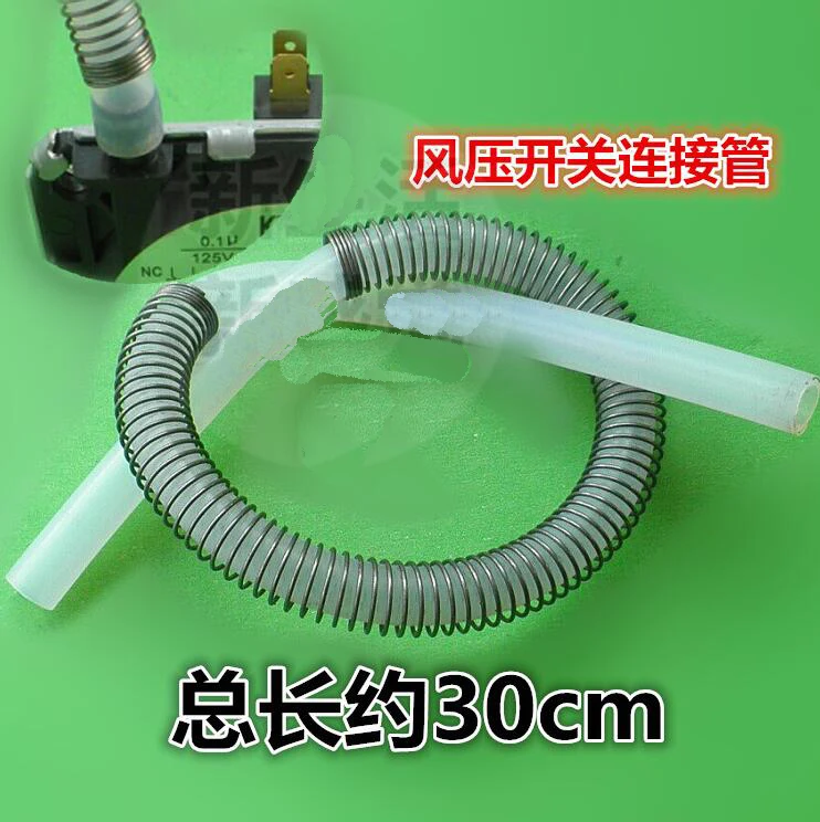 Запчасти для газовых водонагревателей Air или Ветер трубы с весны 30 см 5-6 мм диаметр