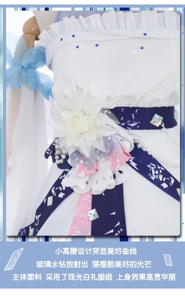 Хэллоуина Рождественский белый снег искатель карт Sakura униформа для косплея