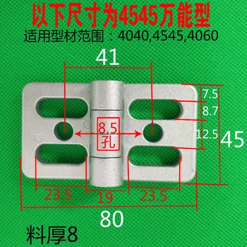 

4545 Universal Metal Hinges for 4040,4545 or 4060 Aluminum Extrusion Profiles or 40 or 45 Series Aluminum Extrusion Profiles