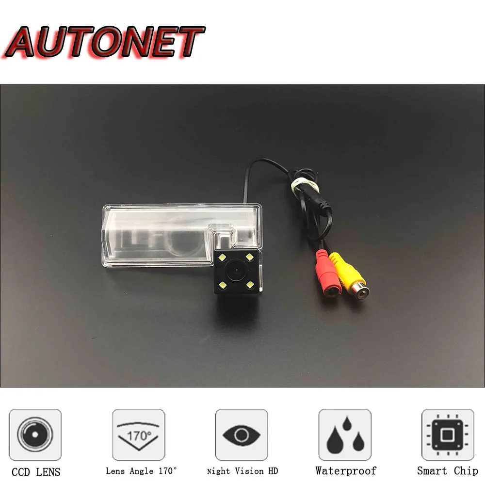 Камера заднего вида AUTONET HD с ночным видением для Maruti Suzuki Swift DZire 2011 2012 2013 CCD/номерной