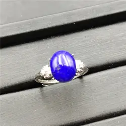 Из натуральной Лазурит, драгоценный камень кольцо для женщины мужчина юбилей подарок 10x9 мм бусины Королевский Голубой Кристалл