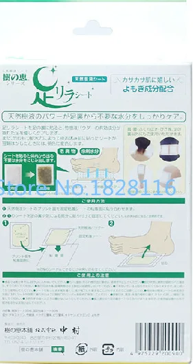 Японский SZH детоксикационный пластырь для ног, бамбуковые пластыри, пластыри для увлажнения, красота, Тонкая паста, уход за здоровьем ног, 30 шт