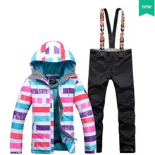 Женский Радужный лыжный костюм, женский лыжный комплект для скейтбординга, лыжная одежда, розовая синяя фиолетовая Лыжная куртка в полоску и черные лыжные брюки, одежда для лыж