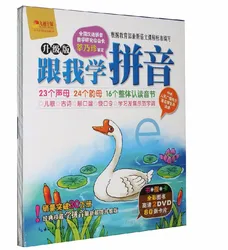 Pinyin chinois, livre Yin Pin d'apprentissage, ensembles d'apprentissage de la langue à base de chinois Mandarin ensemble de 1 livre pour enfants et 2 DVD 