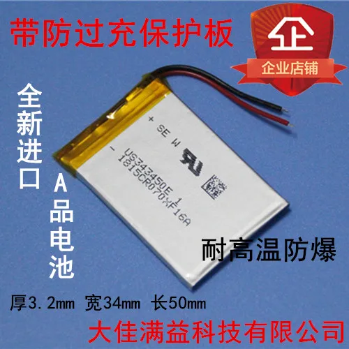 Музыка для рекордера M3 Ling HS650B MP3 MP4 3 7 в 323450 полимерная батарея 800 мАч