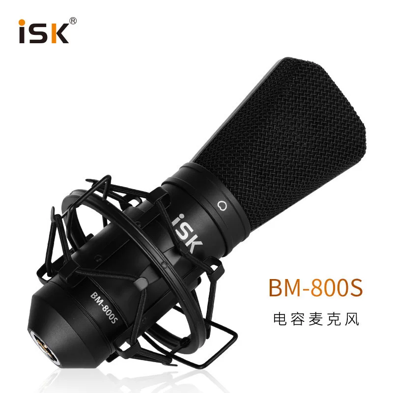 Конденсаторный микрофон ISK BM 800S BM800S профессиональный телефон компьютер для