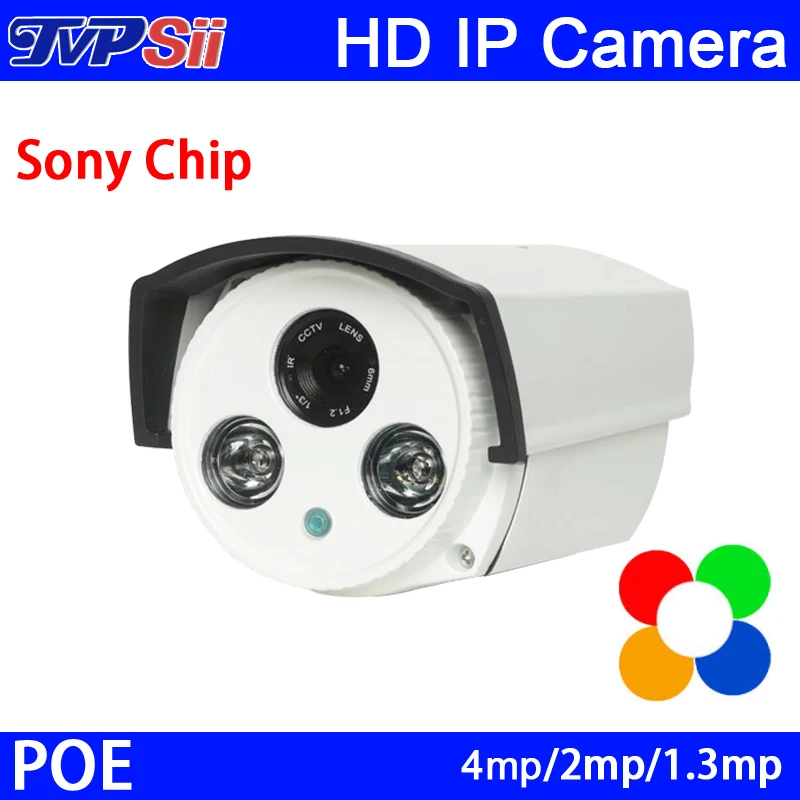 Haikang Two Array Leds Metal Case 4MP/1080P /960P Sony Chip Cmos HD 3mp Lens With POE IP Camera Free Shipping