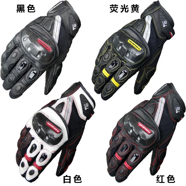 Летняя короткая двунаправленная защита komine GK 160 из углеродного волокна для