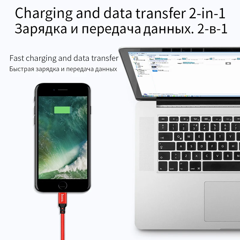 НОСО Нейлон Плетеный USB кабель для айфона Lightning передачи данных зарядный айфон 8 7 6