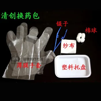 

5 PACKS Disposable wound debridement ,closure&dressing change kits in trauma nursing manikin training human skin brain skull