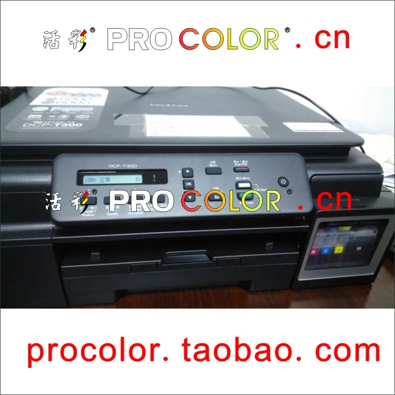PROCOLOR-DCP-T300-800-1