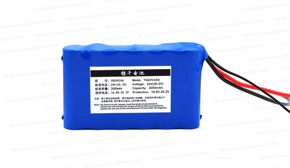 24 V 2000 mAh lithium battery suitable for small engines / LED lighting