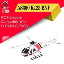 Wltoys XK AS350 K123 6CH 3D 6G система дистанционного управления игрушка бесщеточный мотор RC вертолетный передатчик совместим с FUTABA S-FHSS
