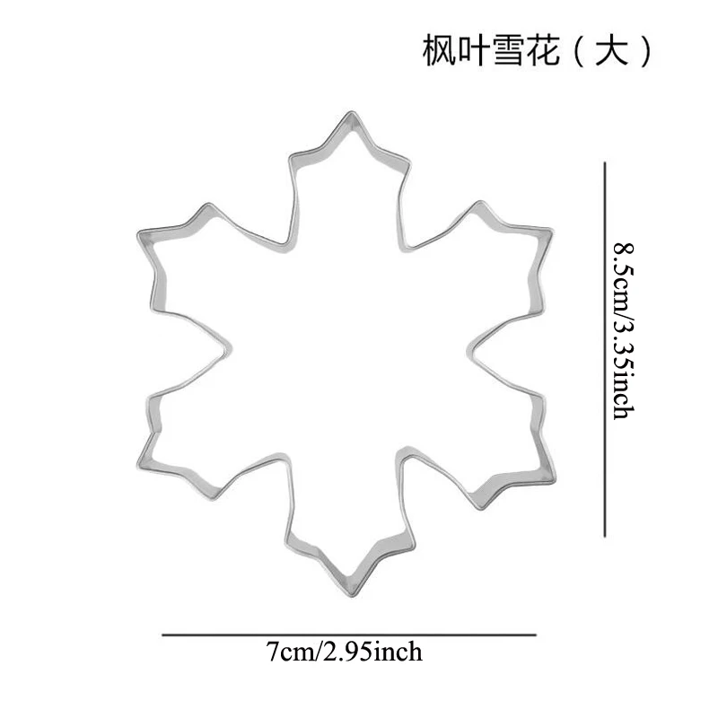 1 шт. Кондитерская reposteria Рождественская Снежинка металлическая форма резак для печенья, мастики инструмент для украшения торта кондитерские изделия Форма для бисквитов