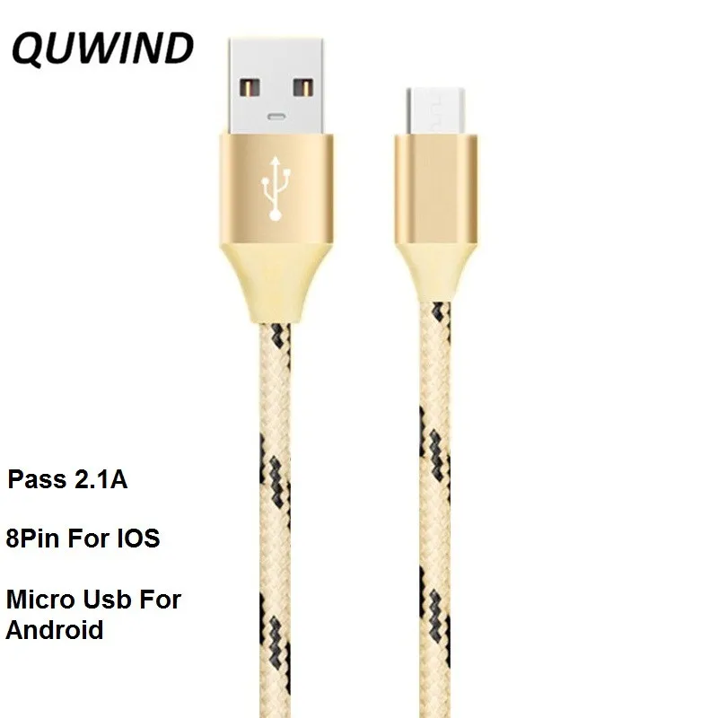 Тканевый USB-кабель для зарядки и передачи данных QuWind 1 м 3 фута 2 а iPhone 5 6 7 iPad HuaWei Samsung