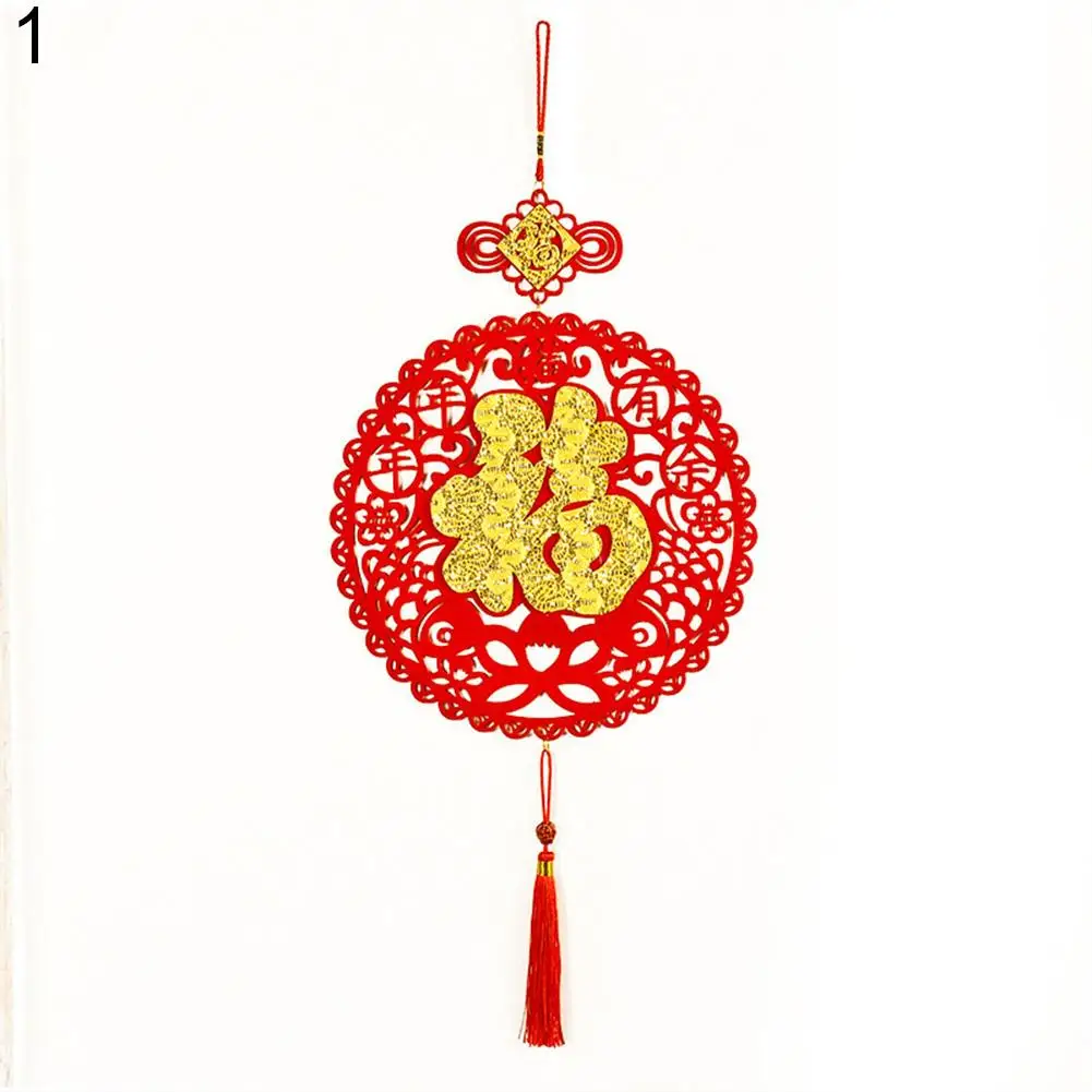 Новая распродажа китайский новогодний декор фу Весенний фестиваль удачи подвесной кулон орнамент