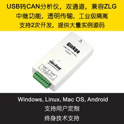 USB может адаптер/конвертер промышленная изоляция двухканальный релейный Поддержка Android