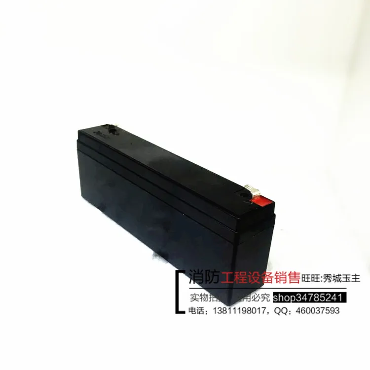 Lửa máy Chủ Pin JP HSE 2.2 12 12v2. 2AH/20Hr báo động khói pinbattery