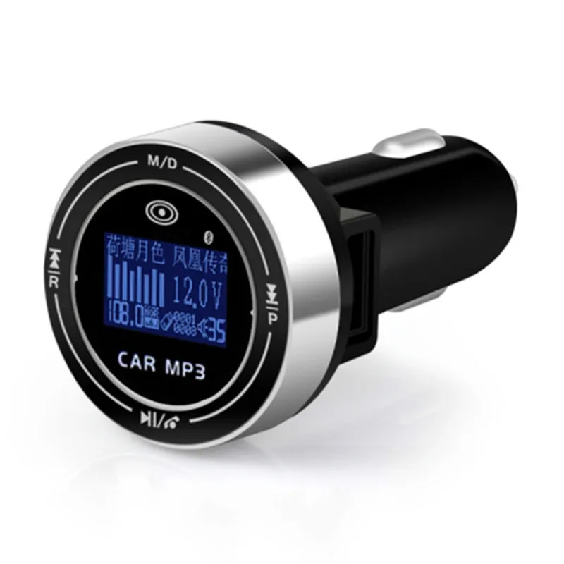 mp3 player for car mp3 player for car