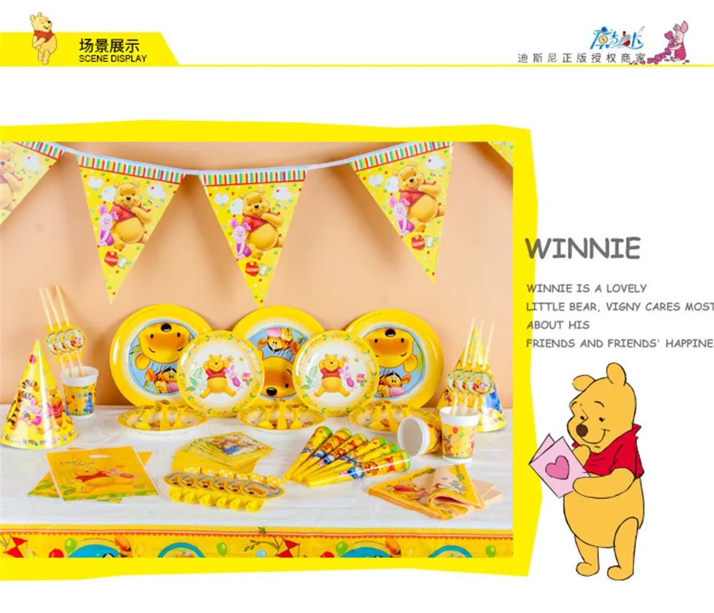 Вечерние принадлежности с изображением медведя Винни, набор одноразовой посуды для детей на день рождения, скатерть, чашки, тарелки, ложки, вечерние украшения