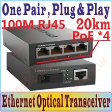 Один парный штекер& Play 20 км одномодовый оптоволокно приемопередатчик, конвертеру волокна, 4*100 Мбит RJ45 Порты и разъёмы, 2*100 Мбит SC Порты и разъёмы s с PoE
