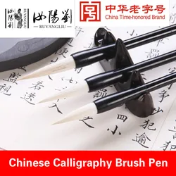 Ruyang Liu – ensemble de stylos pinceaux de calligraphie chinoise, en laine douce, fournitures d'écriture traditionnelles chinoises 
