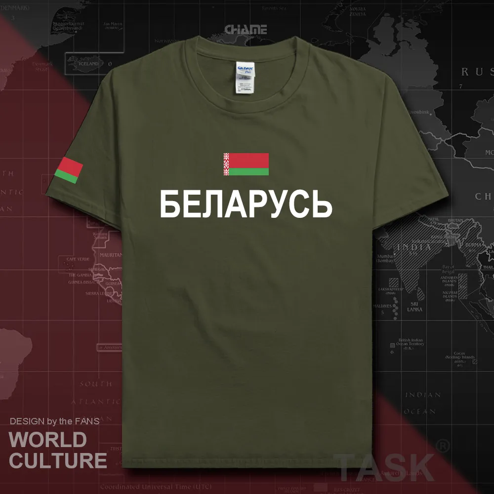 HNat_Belarus01_T01MILITARYGREEN