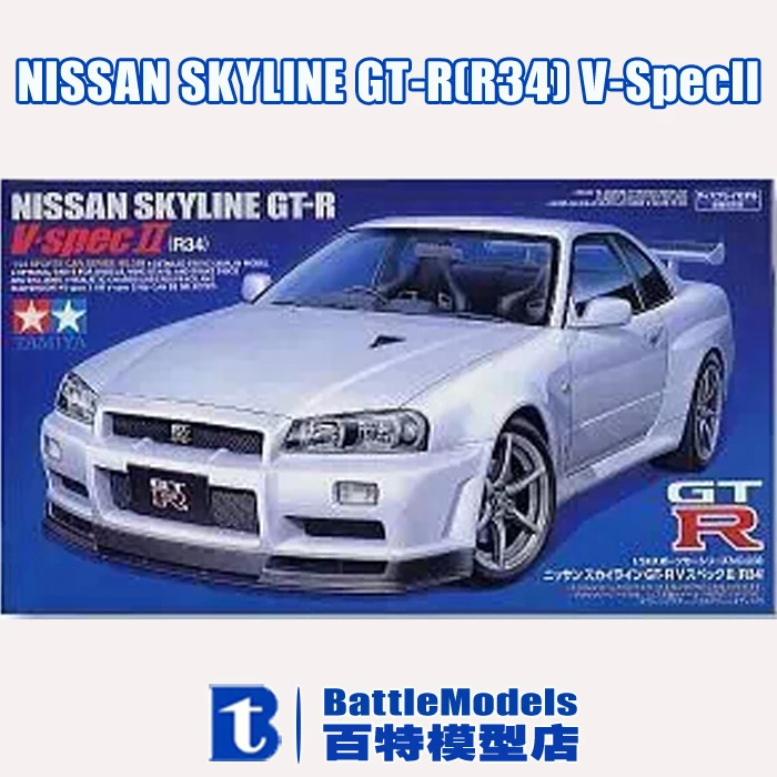 revell nissan skyline