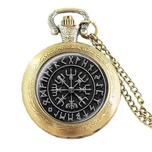 Стимпанк 1 шт./лот норвежский викинг крест в рунный круг карманные часы ювелирные изделия стекло кабошон ожерелье купольная Ювелирная цепочка для женщин и мужчин