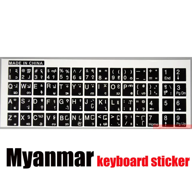 Myanmar layout keyboard stickerin Replacement Keyboards from Computer