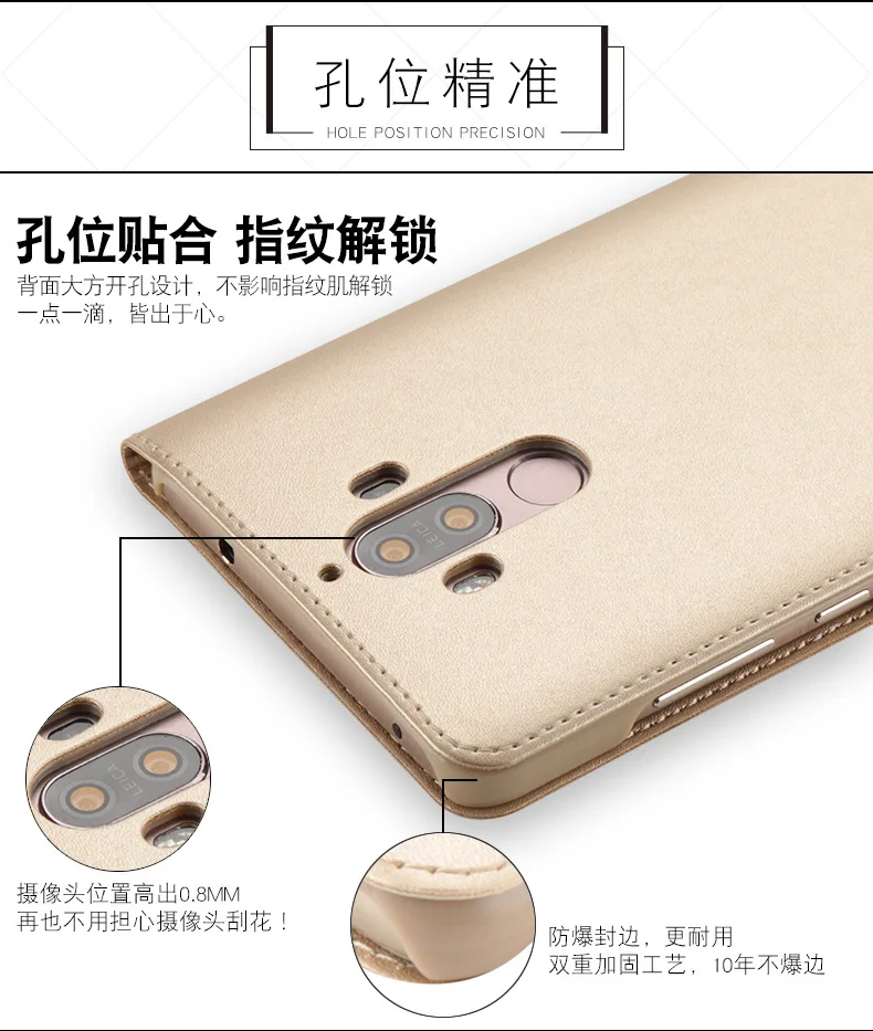 HUAWEI mate9 old leather details _08