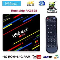 H96 Max + Android 8,1 ТВ коробка RK3328 Четырехъядерный 4 Гб + 64 Гб HD 1080 P + IP ТВ Европа Франция Польша арабские африканские футбол android tv box