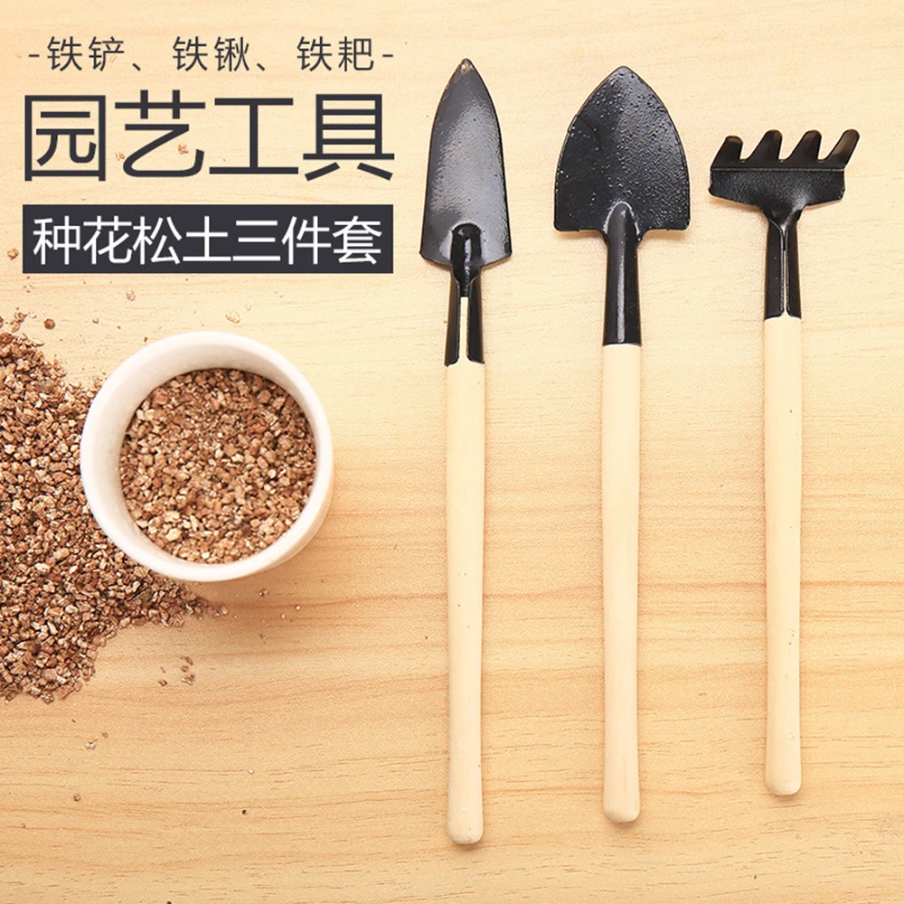 

3 Pieces In 1 Bag Mini Gardening Utensils For Children Kids Plant Their Small Garden Gift