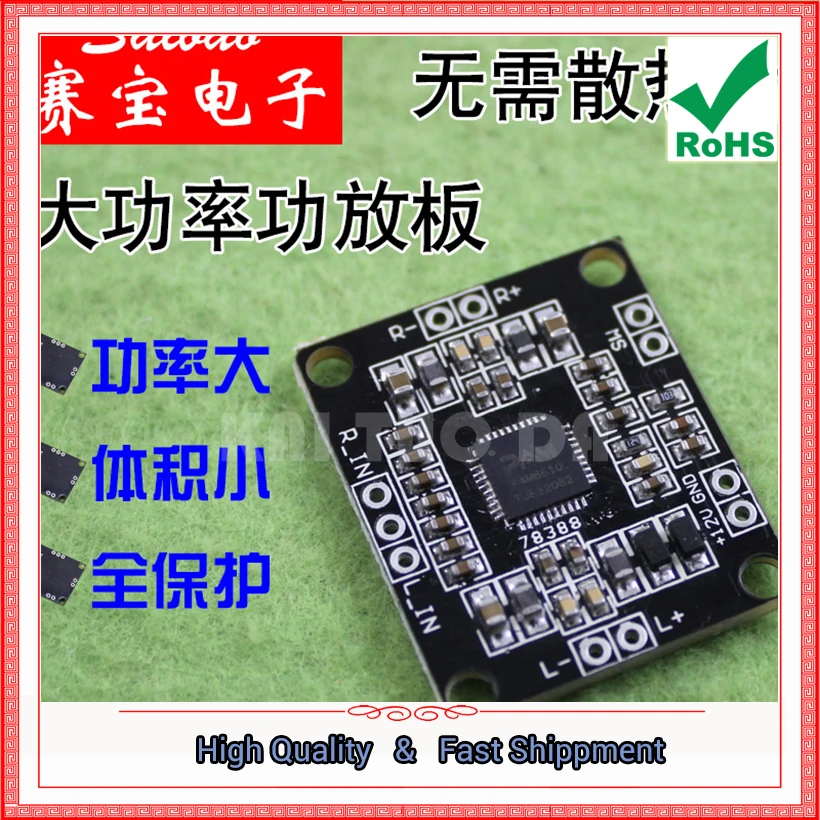 

PAM8610 Digital Amplifier Board 2x15W Dual Channel Stereo High Power Amplifier Board Micro module 2*15w (H5A3)