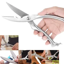 25 см(9,8 '') сверхпрочная нержавеющая сталь для кухни для птицы Курица ножницы для костей резак инструмент для готовки гаджет ножницы рыба утка резка