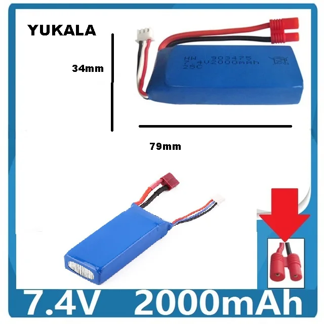 

Rc Lipo Battery 7.4V 2000mAh 2S 25C For X8C RC Quadcopter Helicopter Drone