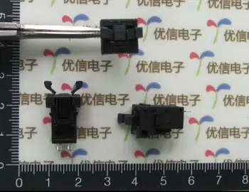 

Door lock switch Leaf blade switch charged