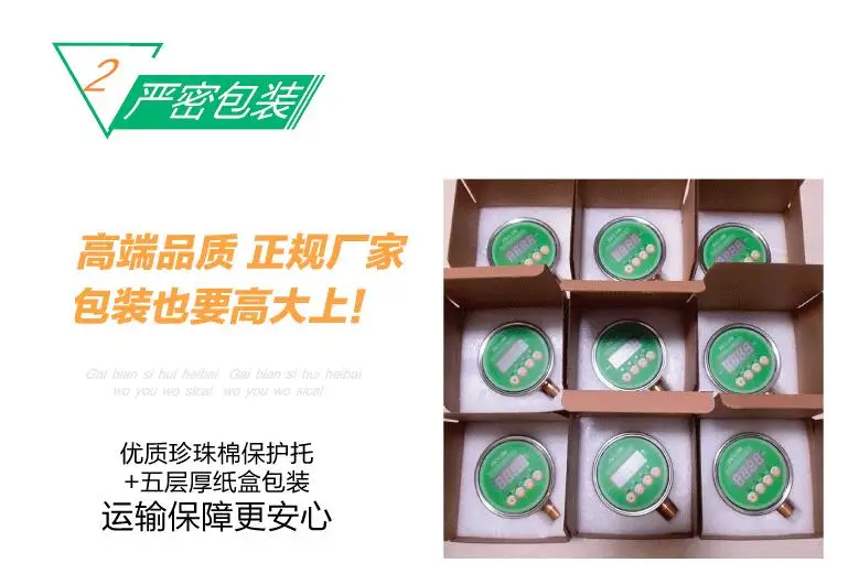 QQ20180227163012