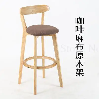 Твердый деревянный барный стул Скандинавский современный минималистичный домашний высокий барный стул кресло Касса стол передний барный стул обеденный стул - Цвет: Unit cm 2