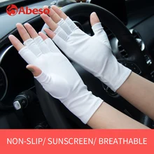 ABESO 1 пара солнцезащитных перчаток летние перчатки с защитой от ультрафиолетового излучения для вождения, рыбалки на открытом воздухе женские и мужские охлаждающие дышащие перчатки A2007