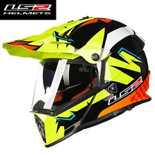LS2 motocross casco casco integrale da strada da corsa motohelmet casque casco capacetes casco del motociclo atv dirt bike casco MX436